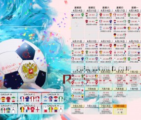 开云体育官方网站-绝命一分钟，2026世界杯H组，塞尔维亚横扫瑞典，德容完成压哨致命一击