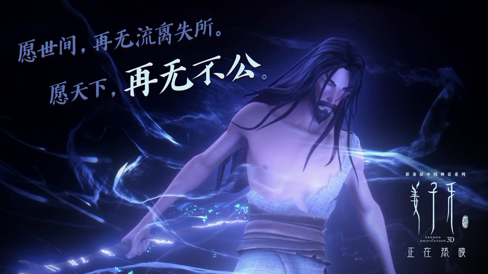 德甲争冠战之夜，巴尔韦德末节接管比赛