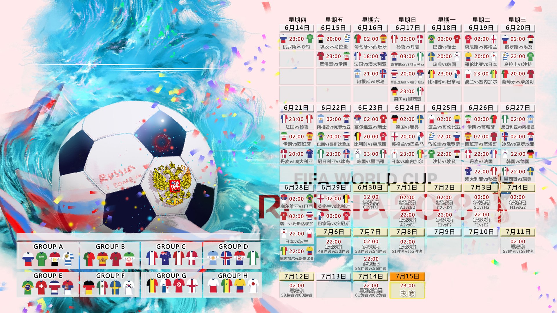 孤勇者的绝唱，2026世界杯出线战，哥斯达黎加的铁血压制与久保建英的孤星闪耀